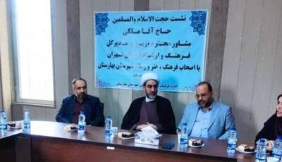 حمایت همه‌جانبه ارشاد تهران از هنرمندان و رسانه‌های بهارستان