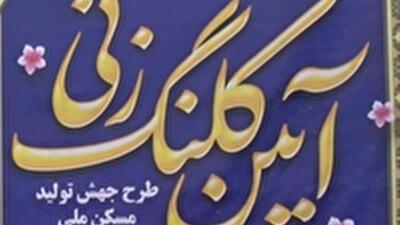 کلنگ‌زنی مرحله دوم مسکن کارگران دلیجان با حضور مسئولان کشوری و استانی