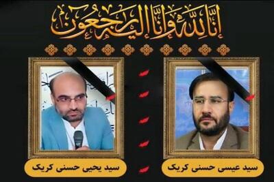 بزرگداشت دو قاضی فقید در قلعه‌رئیسی برگزار می‌شود