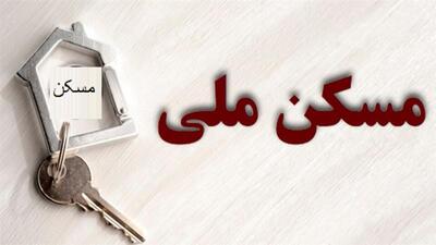 زنجان در جمع سه استان برتر کشور در اجرای نهضت ملی مسکن