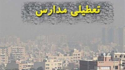 مدارس نوبت عصر کاشان و آران و بیدگل غیرحضوری شد