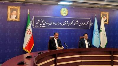 نتیجه تحقیقات حادثه بندر شهید رجایی اعلام می‌شود/ مرخصی زنجانی با نظارت ضابطان