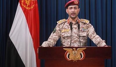 حمله پهپادی یمن علیه ناو هواپیمابر وینسون آمریکا