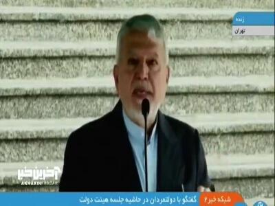 وزیر گردشگری: یک کشتی تفریحی کروز خریداری شده و در حال انتقال به جنوب است
