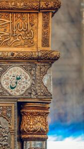 حکمت/ کسى که یک دختر دارد