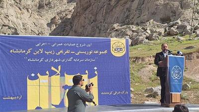 کرمانشاه آماده جهش اقتصادی است