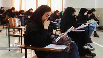 رقابت بیش از ۲۸ هزار داوطلب کنکور سراسری در لرستان