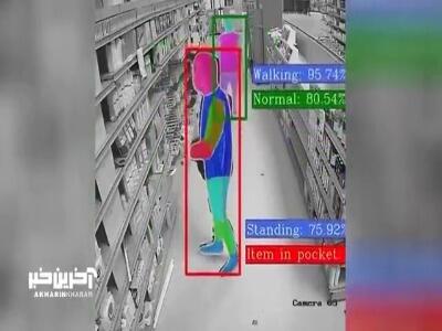 دزدگیر هوش مصنوعی هندی‌ها در فروشگاه