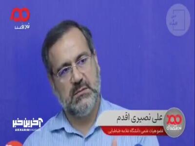 اظهارات نصیری اقدم درخصوص دستمزدها