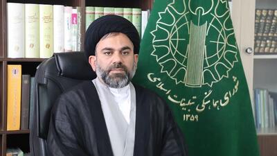 برگزاری بیش از ۲۵۰۰ عنوان برنامه در دهه کرامت در چهارمحال و بختیاری
