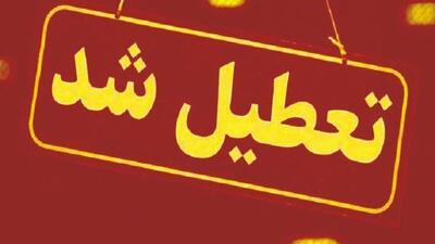 تعطیلی ادارات و مدارس در آبادان و خرمشهر به دلیل آلودگی هوا