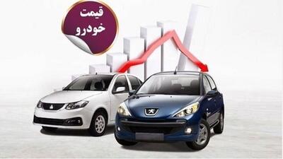 قیمت جدید خودرو داخلی و خارجی |  یک محصول ۷۰ میلیون تومان ارزان شد