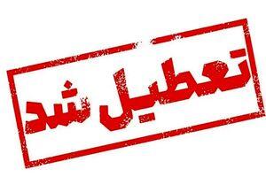 فوری؛ تعطیلی پنجشنبه ۱۱ اردیبهشت ۱۴۰۴
