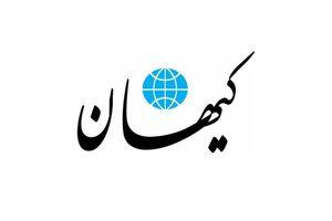 رصد خطوط لوله انتقال نفت با پهپادهای ارتش