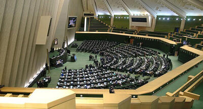موافقت مجلس با کلیات طرح اصلاح یکی از مواد قانون برنامه هفتم