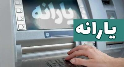صحبت وزیر کار درباره قطع یارانه برخی خانوارها/این خانواده اعتراض کنند