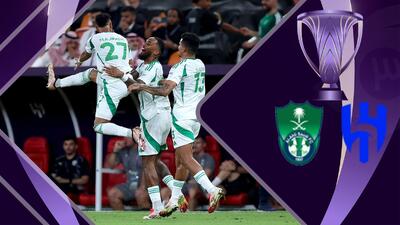 خلاصه بازی الهلال عربستان ۱ - الاهلی عربستان ۳ (فیلم)