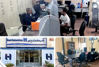 شعبه بانک صادرات ایران در بندر شهید رجایی بازسازی و آماده خدمت‌رسانی شد