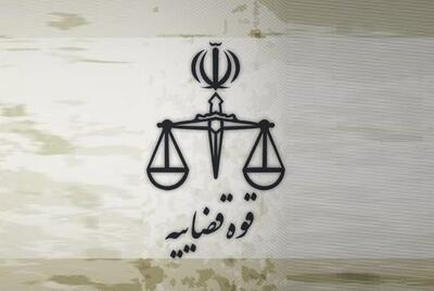 قوه قضائیه :  محسن لنگرنشین اعدام شد / جرم: جاسوسی برای اسرائیل ، پشتیبانی از ترور عضو ارشد سپاه در تهران و حمله به مرکز وزارت دفاع در اصفهان