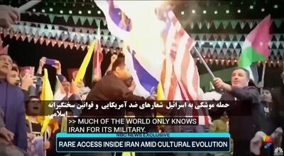 شبکه آمریکایی تصویر متفاوتی از ایران ارائه داد
