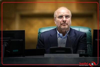 رئیس مجلس: جزایر ایران اسلامی در طول تاریخ همواره جگرگوشه و پاره‌ی تن ایران بوده و هستند
