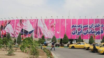 فردیس در آستانه دهه کرامت، مزین به نقش دختران شد