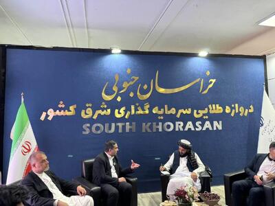 ضرورت پیگیری مستمر در تقویت روابط تجاری و اقتصادی ایران و افغانستان