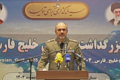 شناور آب نگاری آماده بهره برداری است