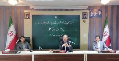 ۱۱۰۴ کلاس درس در آذربایجان شرقی ساخته می شود