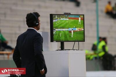 خبر مهم فدراسیون فوتبال در مورد VAR لیگ برتر