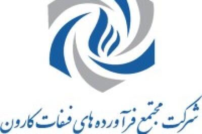 پیشنهاد هیئت مدیره «فسفات» در خصوص افزایش سرمایه