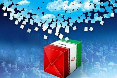 زمان دقیق برگزاری 3 انتخابات آتی در کشور مشخص شد