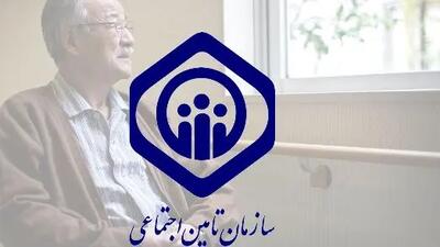 3 روش آسان و رایگان استعلام سابقه بیمه برای بیمه شدگان
