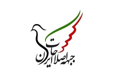 وقوع حوادث تروریستی و بحران‌ سازی‌های کاذب با هدف اخلال در روند مذاکرات امری محتمل است