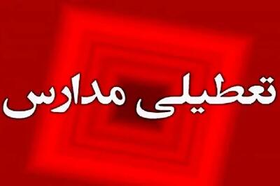 مدارس و دانشگاه‌های ۱۱ شهر خوزستان غیرحضوری شدند