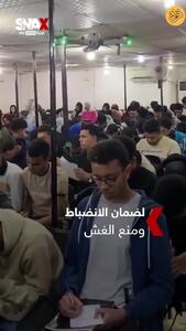 ببینید| پای پهپادها به جلسه امتحان باز شد؛ شکار متقلب‌ها