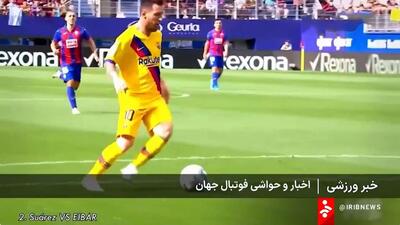 از نزدیک شدن یامال به رکورد مسی تا حمله زنبورها به داور بازی در هند
