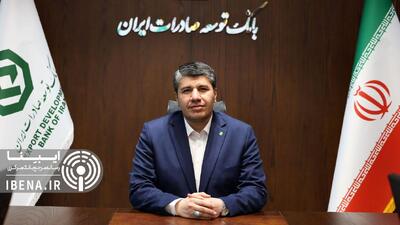 اخذ مابه اتفاوت در قالب تعهد ارزی قابل تعریف نیست