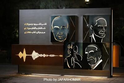 رونمایی از اثر *«هفت آینه هنر»* در گذر هنرمندان کیش به مناسبت *روز ملی خلیج فارس*