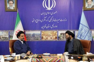 همکاری اوقاف و میراث فرهنگی قزوین برای توسعه گردشگری مذهبی