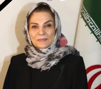 درگذشت نایب رئیس انجمن مددکاران اجتماعی ایران/ وصیت برای اهدای پیکرش به دانشگاه علوم پزشکی