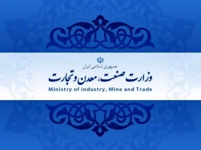 فرآیند تخصیص ارز واردات، تأثیری در بروز حادثه و دپوی کانتینرها نداشته‌ است