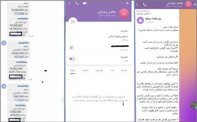 کلاهبرداری در اپلیکیشن شاد/ برداشت از حساب والدین به نام مدرسه!