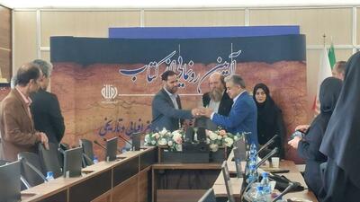 ارائه ۳۵ نقشه اصیل در قالب اطلس جغرافیایی / نقشه‌هایی که توسط جغرافی‌دانان اروپایی در چهار قرن گذشته کشیده‌اند