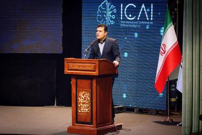 افشین: هوش مصنوعی در ایران از نظریه به کاربرد رسیده است