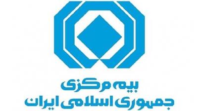 اعمال شرط جدید برای خرید بیمه از اول خرداد