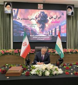 وزیر خارجه تاجیکستان دفتر یادبود حادثه بندرعباس را امضاء کرد