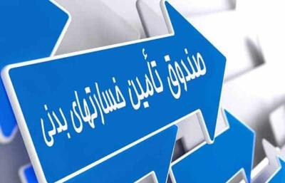نخستین «طرح بخشودگی کلیه جرایم بیمه‌نامه شخص ثالث» امسال در خراسان رضوی در حال اجراست