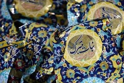 تبرکی‌های حرم رضوی و حکایت گره‌گشایی امام رئوف