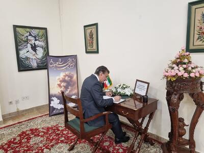 یادبود قربانیان انفجار در بندرعباس به میزبانی سفارت ایران در پاکستان